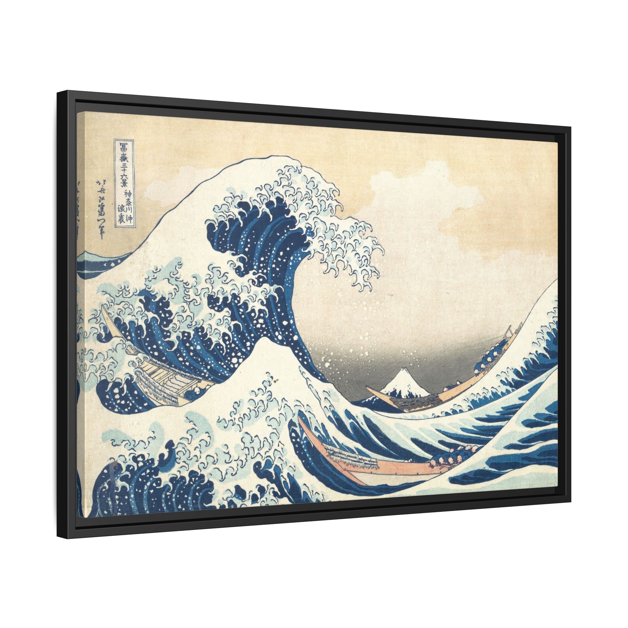 The Great Wave off Kanagawa