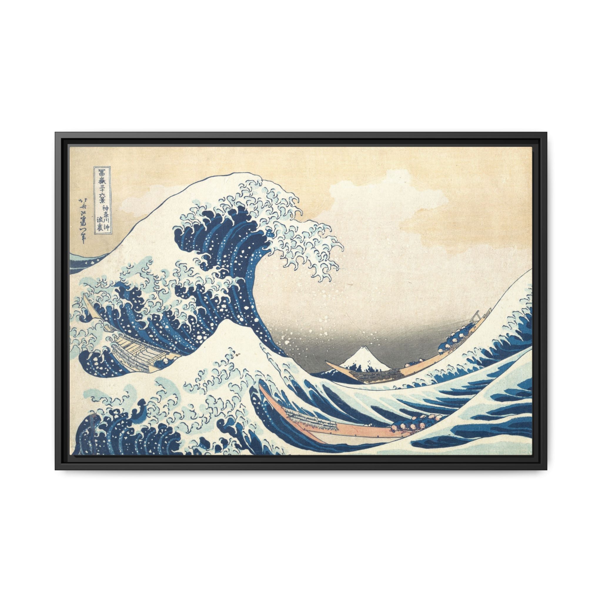 The Great Wave off Kanagawa